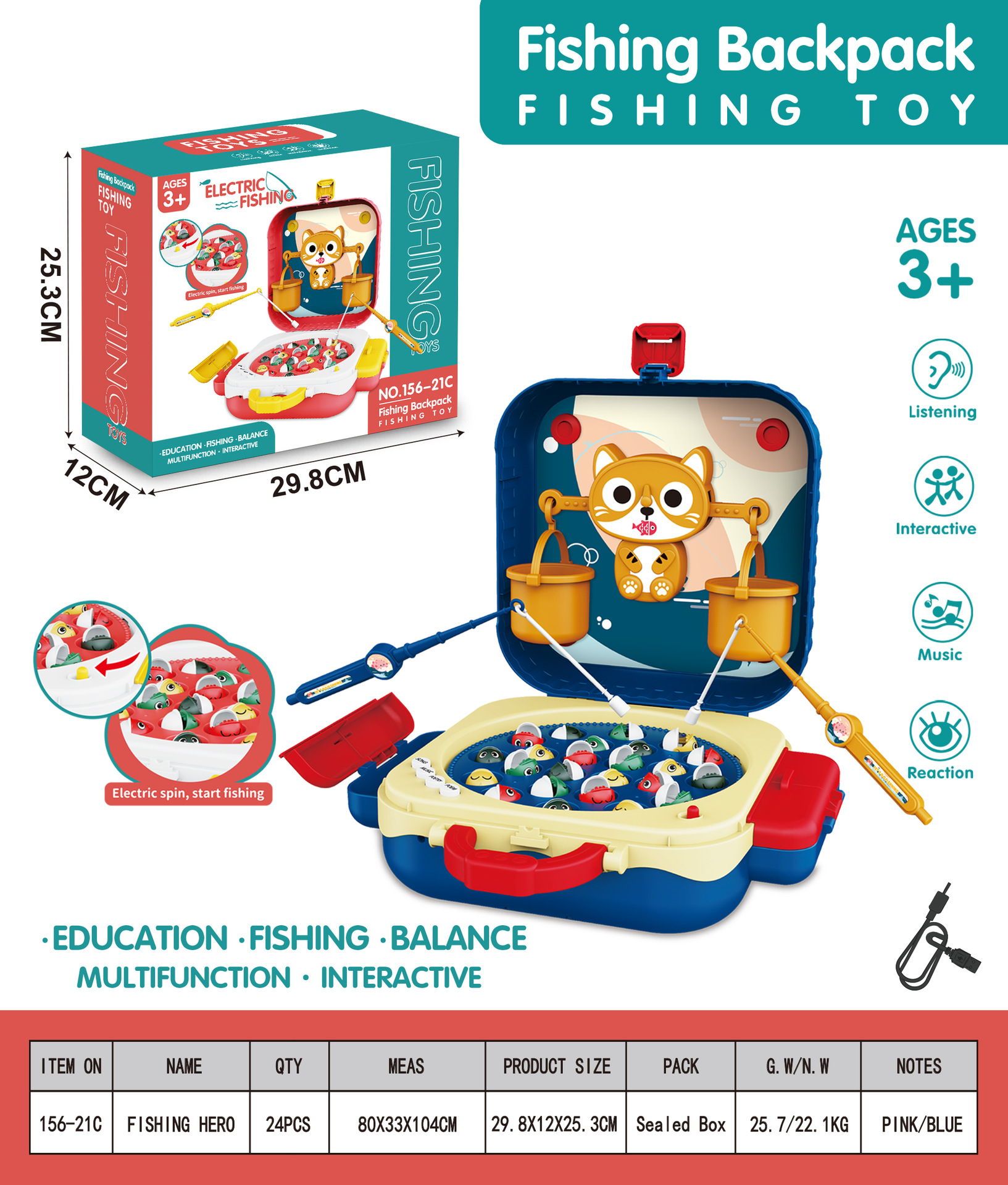 전기 배낭 낚시 플랫폼 1 [포장 수량 24PCS]