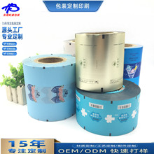 ȫ�Ԅ�ʳƷ���b��Ĥ���Ƶ��������cop��X��ӡ�ͺ�pepetĤ����