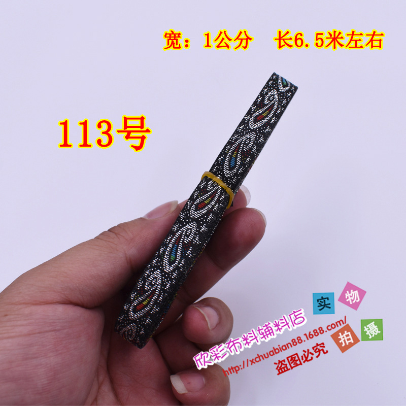 77-115#民族花边41.JPG