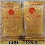 盒成冷冻针翅 500g/包 鱼翅合成翅针风味粉丝加热素食翅条湾仔翅