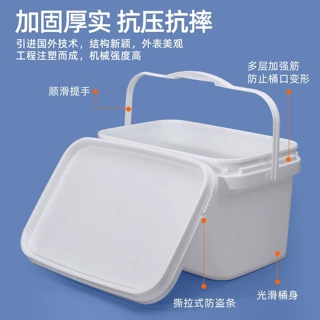 食品级方形塑料桶水桶带盖加厚钓鱼桶农药包装农资桶2/10/20L升kg