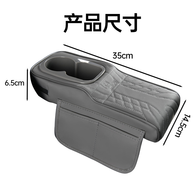 Suitable for 14cm Wide Models, Narrow Version Armrest Box Heightening Pad, Leather Comfortable Elbow Rest, Dual Cup Holder Storage