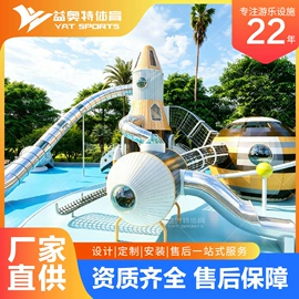 组合滑梯;攀登架;其他游艺设施