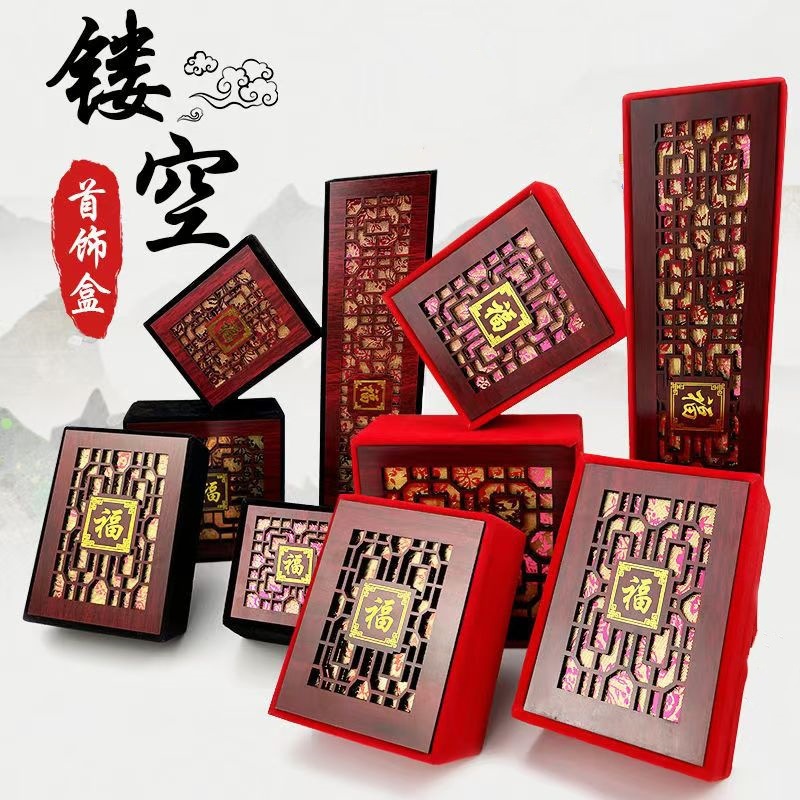 Flannel accessories box wholesale jewelry jade hollow bracelet box pendant box ring box red black gift box