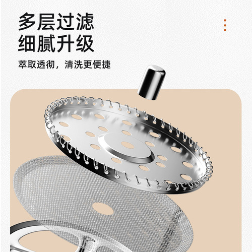 French Press 304 Stainless Steel Borosilicate Glass French Press Coffee Frother Tea Filter Press Manufacturer