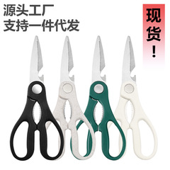 国境を越えてよく売れているステンレス家庭用はさみ多機能キッチンでステンレス鶏骨を切って焼肉を切った