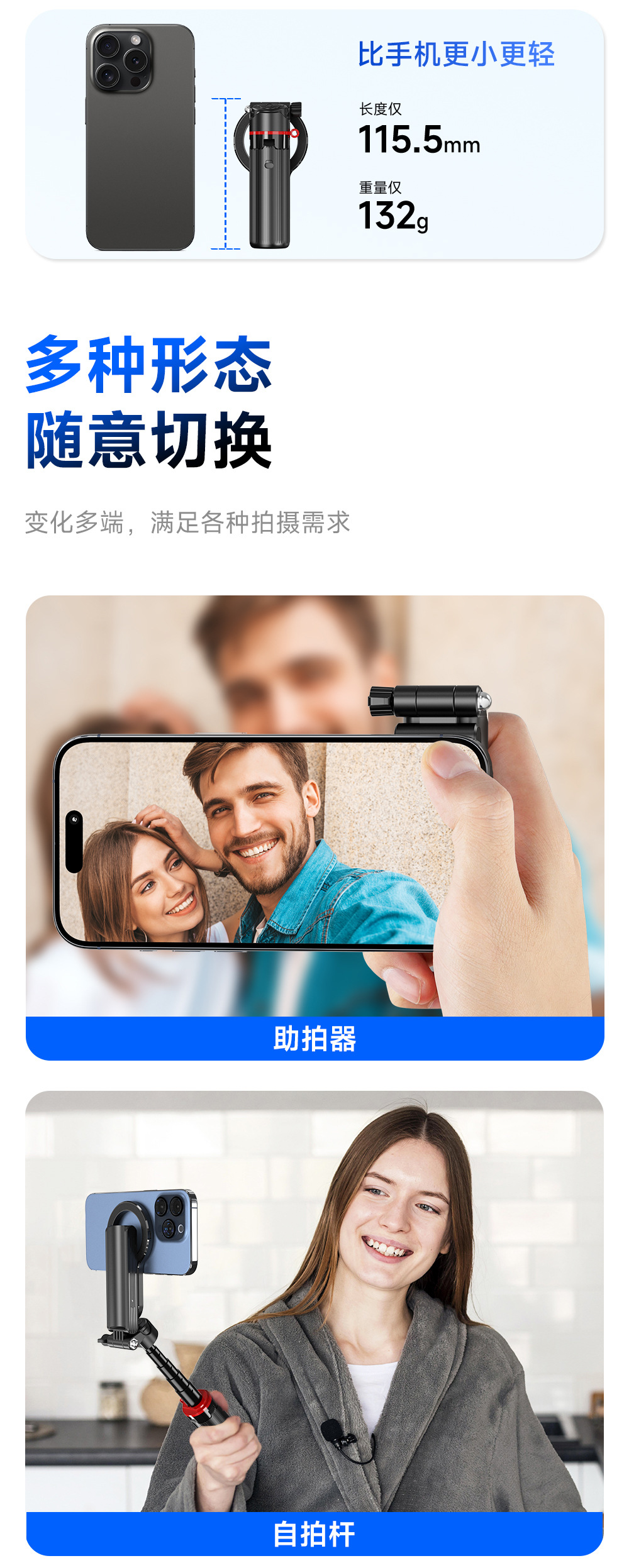 ZACH Zoom Kontrol Uzaktan Kumandalu Selfie Çubuğu Teleskopik Mini El Tipi MagSafe Manyetik Yardımcı Çekici Düğme Açılır Standı