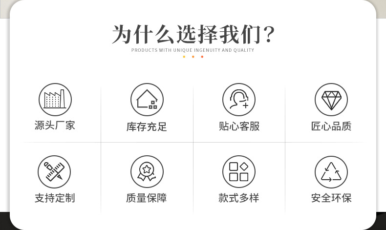 真旺家详情(碳堆）_02