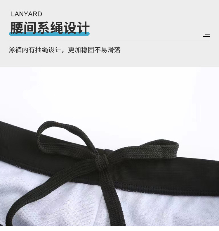 男士泳裤详情页_06
