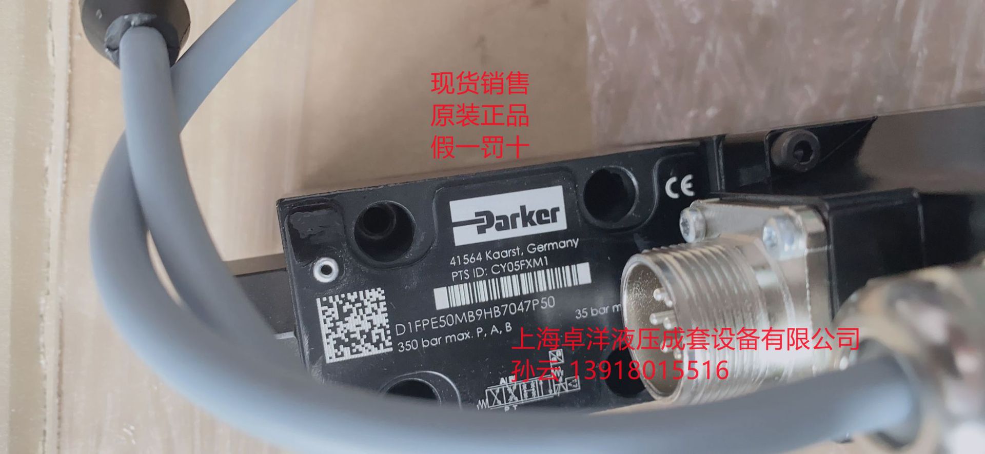 现货销售PARKER产品 D1FPE50MB9HB7039P50  D1FPE50MB9HB7039P50