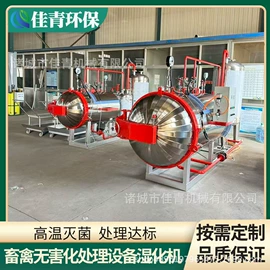 湿化机;其他干燥设备;畜牧养殖机械