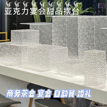 ������ˮ���y��Ʒ̨ʯ�^�yչʾ���߼�������ò��c�ļܵ����[̨