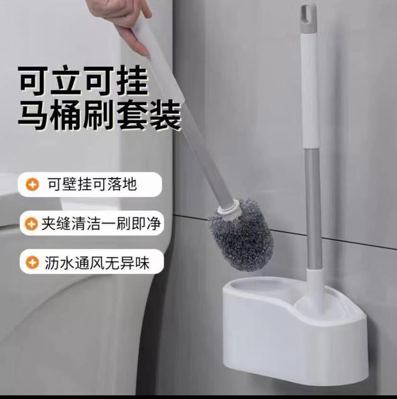 トイレブラシ トイレ掃除 家庭用 多機能セット 卸売 壁掛け 穴あけ不要 死角なし 日韓で人気|undefined
