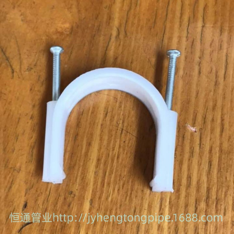 PVC电工管钉卡 U型卡 PPR家装管钉卡 钉卡 墙卡 自来水 家装