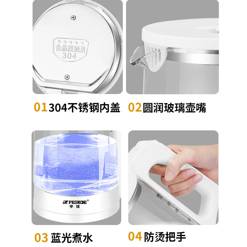 304ステンレス電気ポットガラスポット家庭用保温一体ポット自動電源オフ大容量ポット|undefined