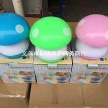 夏季产品家用蘑菇型灭蚊灯光触媒usb直插 吸入式灭蚊器捕蚊器如图