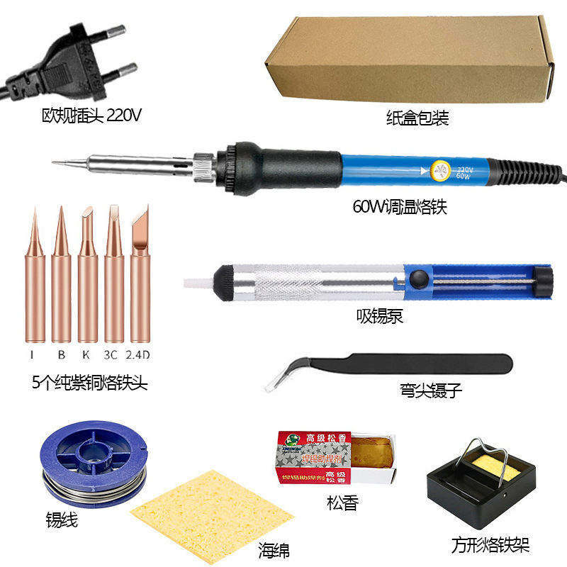 工厂小调温电烙铁九件套家用焊接维修烙画雕刻烫画电子电器电焊笔