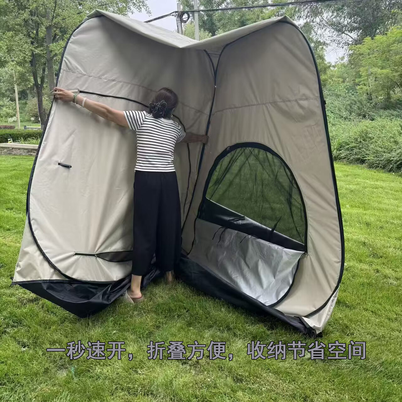 Outdoor Mosquito-Proof Canopy, a Great Helper for Camping, Quick-Open Tent, Sunshade, Outdoor Beach Tent, Travel Automatic Mosquito Net