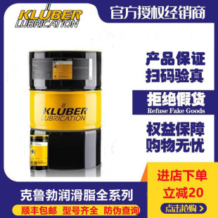 KLUBER SILVERTEX T46 W32 22 68ᘿMCC
