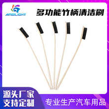 灿洁竹柄刷洗车工具套装汽车美容子轮毂刷网格缝隙清洗刷车用刷子