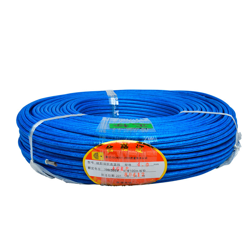 胜牌直销 编织硅胶电子线 AGRP0.5MM2高温线 电器内部连接线