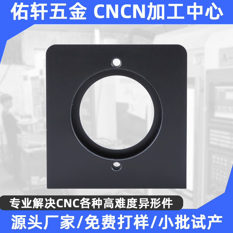 汽车零件铝合金CNC机加工配件精密零件铣复合数控车床四轴机代工