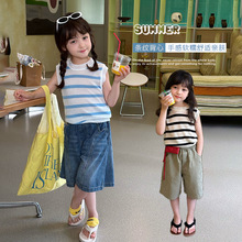 艾摩贝贝2025夏季新品女童宝宝软糯镂空清凉韩版条纹针织小背心