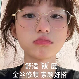 太阳镜;护目镜;光学眼镜