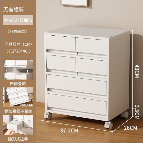 抽屉式收纳柜化妆品A4办公文件储物柜收纳盒书桌下多层移动置物柜|undefined