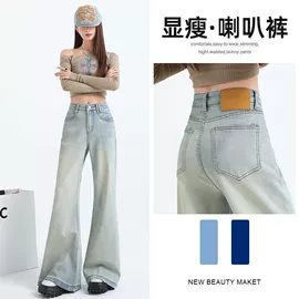 女式牛仔裤;半身裙;女士短裤