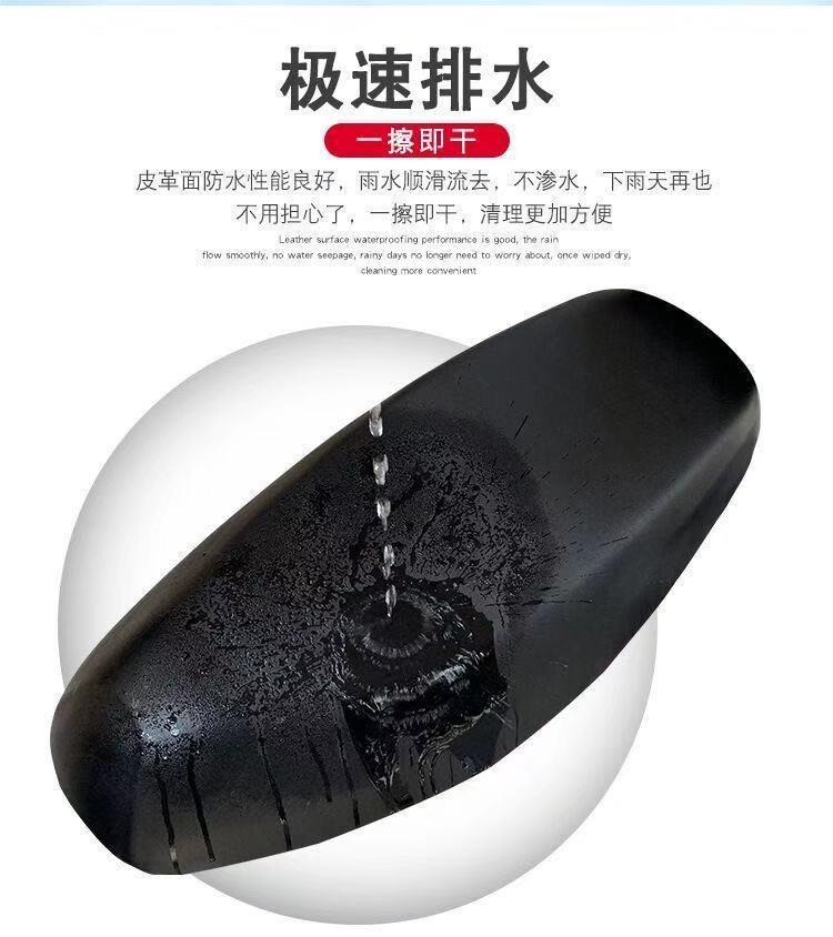 Electric Car Cushion Cover Battery Car Cushion Cover Universal Waterproof Motorcycle Cushion Cover Sunscreen Rainproof Leather Thickened