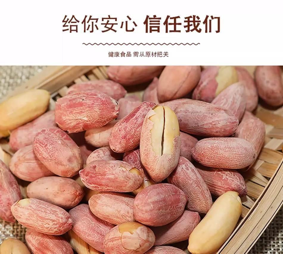 Five Spice Roasted Peanuts Wu Xiang Hua Sheng Mi Garlic Flavor Snack Shelled Kernels Ready to Eat in use