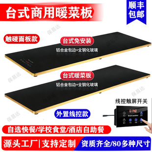 Aesthetically designed electric hot plates - wholesale high-value electric hot plates on 1688