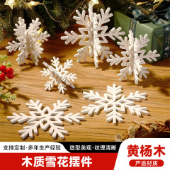 木製クリスマススノーフレークオーナメント 3D ウッドチップスプライシングデスクトップクリエイティブ装飾パーティーカラフルなスノーフレーククリスマスオーナメント
