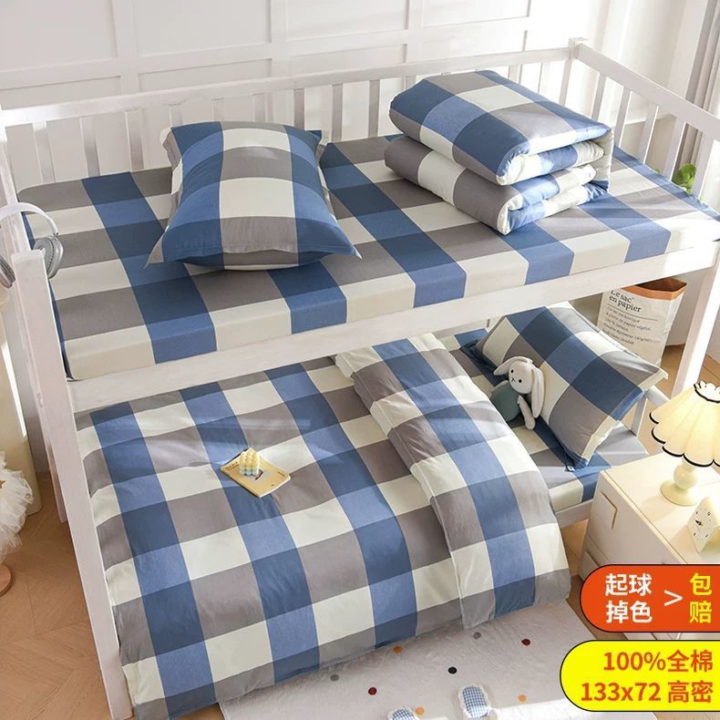 Dormitorio de estudiantes Cama de algodón Juego completo de edredón de tres piezas Juego completo de sábanas de algodón Juego completo de funda de edredón Juego individual de seis piezas de cuatro