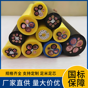 ZR-KFFR NH-KFFR22 FF46 fluoroplastic insulated fluoroplastic sheathed flame retardant fire resistant flexible control cable
