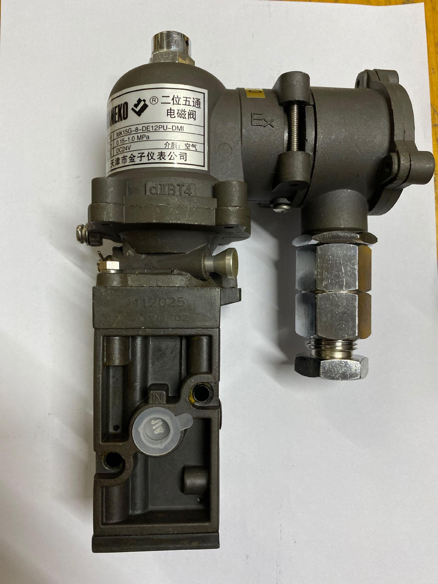 天津金子防爆电磁阀MK15G-8-DE12PU-DMI原装真品DC24V当天发货