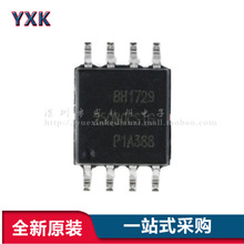 ԭ�b��Ʒ �NƬ GD25Q80CSIG SOP-8 8Mbit SPI FLASH�惦��оƬ