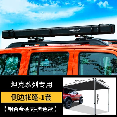 Rack Roof Expansion Platform Luggage | Roof rack - tank-series-hard-shell-vinyl-side-tent-canopy-black-model-2-25m