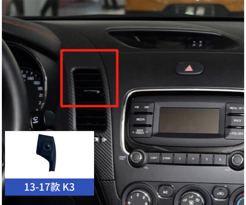 Kia Yipao K3 Forte Grandeur Sportage K5 Huanchi Cerato Navigation Phone Holder Clip Special Base