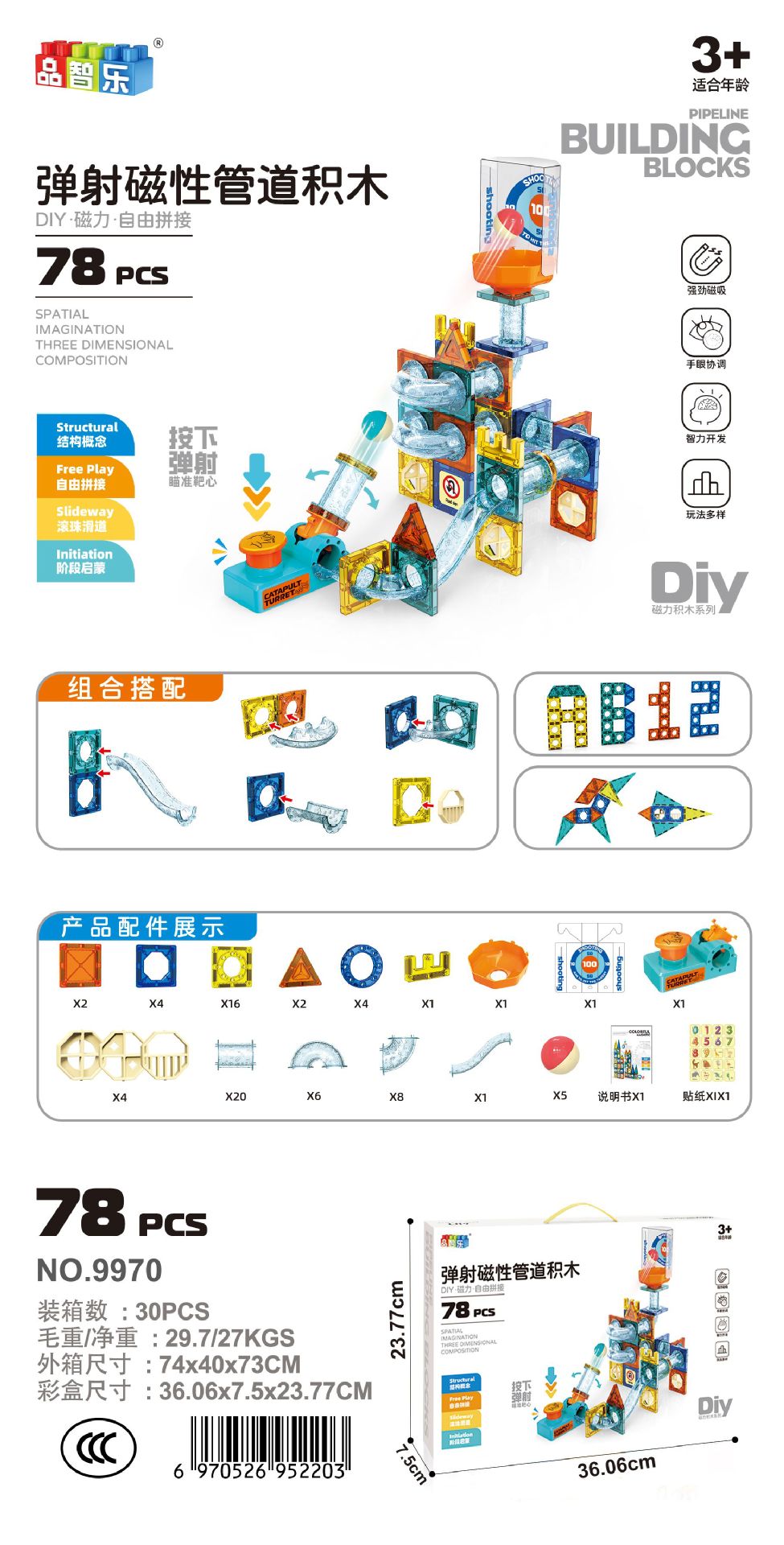 微信图片_20250510174427