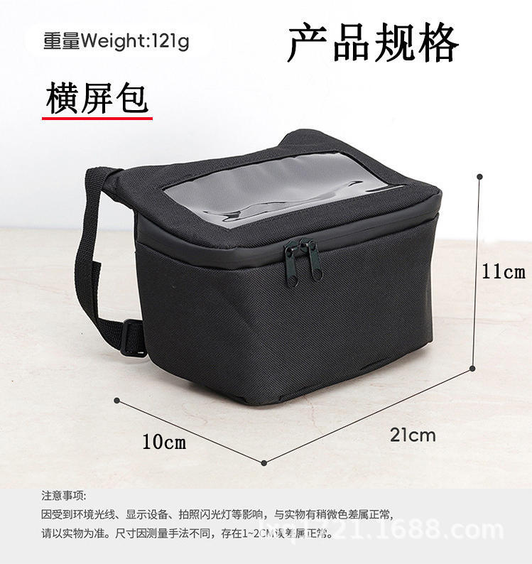 Southeast Asia cross-border in-stock motorcycle electric vehicle head bag, multifunctional motorcycle touring navigation hanging bag