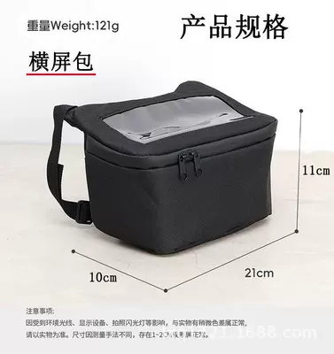 Southeast Asia cross-border in-stock motorcycle electric vehicle head bag, multifunctional motorcycle touring navigation hanging bag (Motosiklet ləvazimatları və aksesuarları) - 211213-horizontal-screen-version