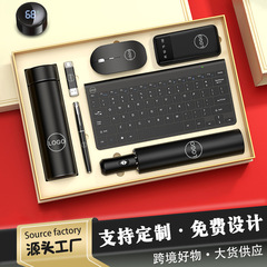 ビジネスギフトセット キーボード カスタムロゴ 実用的 顧客・従業員への贈り物 活動記念品 中秋節記念品