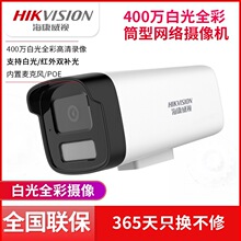 ������ҕ400�f�׹�ȫ��PoE�W�j�z��CDS-2CD1245-LA��������O��