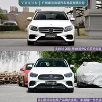 Применимо к 16-20 Mercedes-Benz E-Class W213 старые модели модифицированы, новые 23 спортивные версии передних и задних брусьев окружают сеть