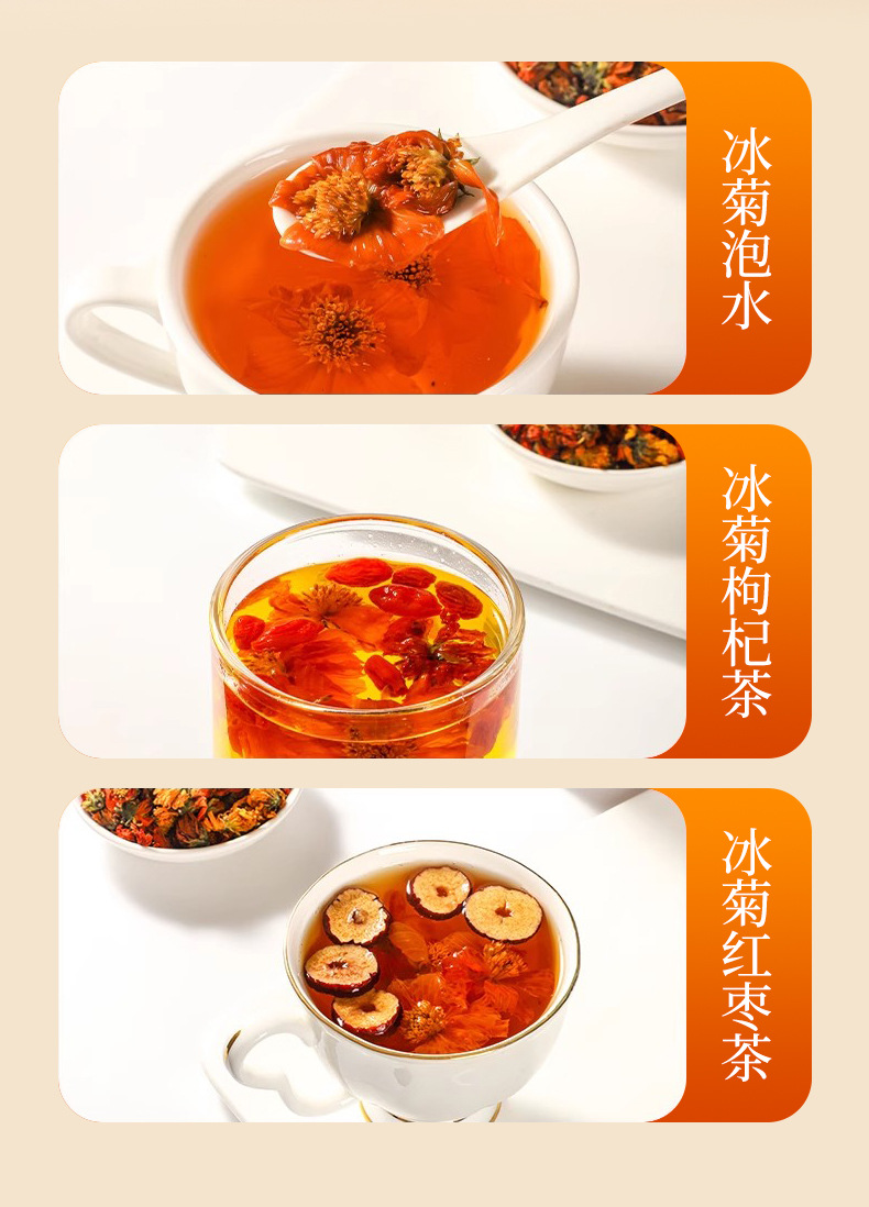 Xinjiang Snow Chrysanthemum Tea 30g Jar Unsulfured Fire Chrysanthemum Floral Herbal Tea preparation