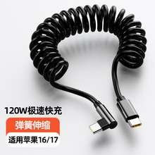 �����pTypec������120W����m���O���A��vivoppo�Pӛ��܇�d��늾�