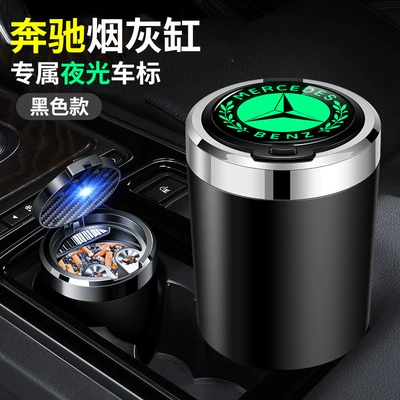 Trendy Multifunctional High-End Automatic | Car ashtray - mercedes-benz-premium-black-open-the-cover-and-light-up
