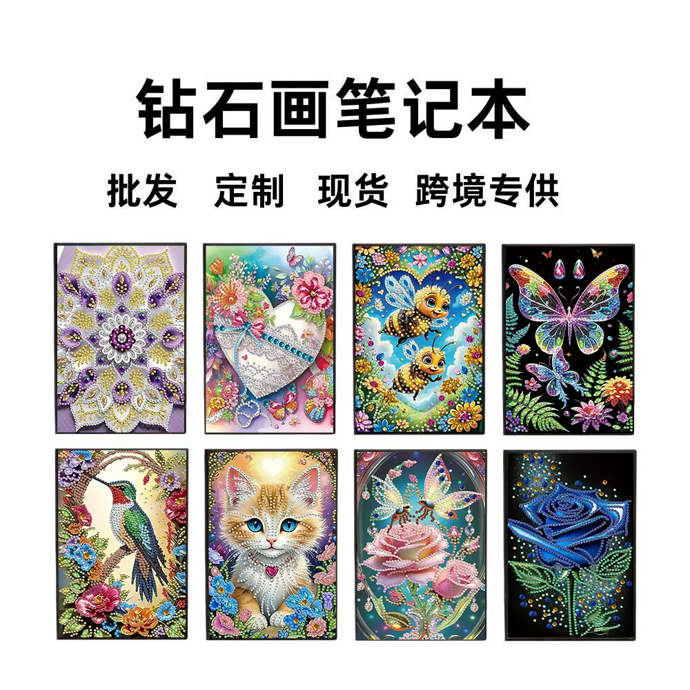 跨境 钻石画笔记本异形钻儿童手工DIY水晶画益智玩具5D点钻日记本